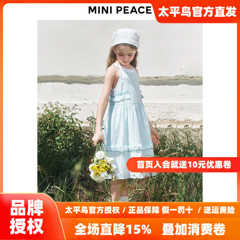 【时尚系列】太平鸟童装女童连衣裙舒适背心裙春季无袖挂脖露肩裙