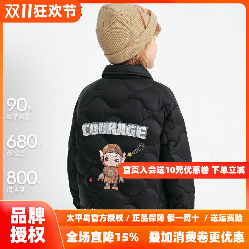 [预]【轻薄系列】MINIPEACE太平鸟男童羽绒服衬衫外套秋冬装背图*