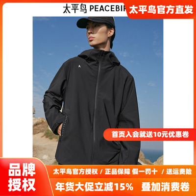 【商场同款】太平鸟男装夹克B1BCE3A04