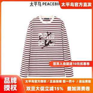 T恤A1CPE4549 条纹长袖 太平鸟年冬季 新款