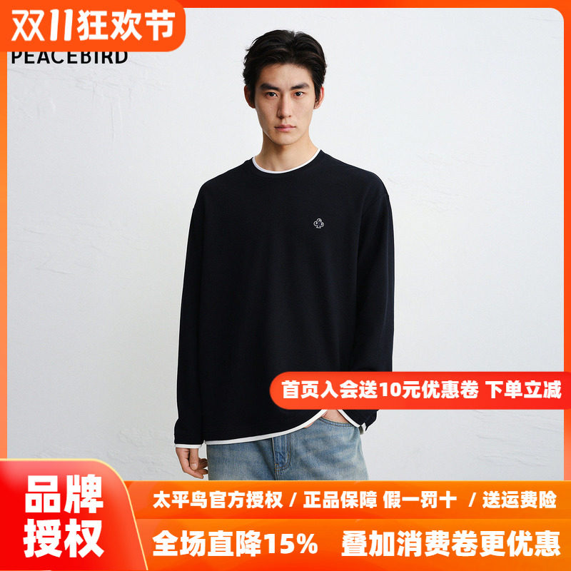 【假两件】太平鸟男装圆领刺绣长袖T恤2026秋季新款时尚打底衫潮