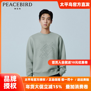 太平鸟男装休闲卫衣秋新款宽松刺绣卫衣 B1CRE1319