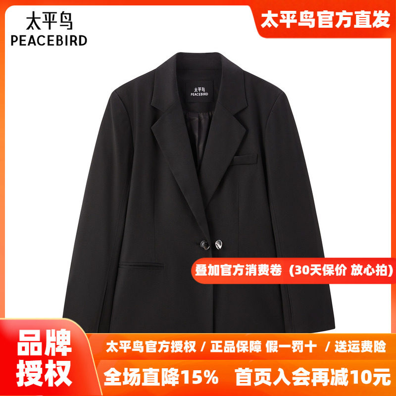 太平鸟女装通勤时尚西装外套女黑色西装A1BAF1483
