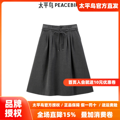 太平鸟女装百褶半身裙新款A字学院风中长裙A1GFF1242