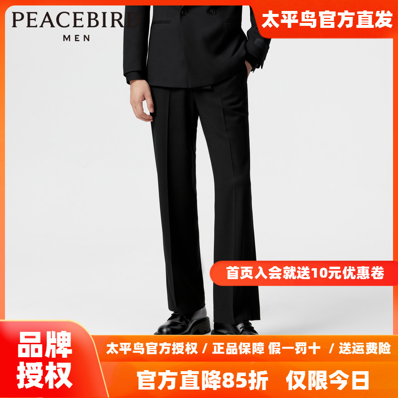 太平鸟男装春新款黑色羊毛西裤直筒休闲裤B1GAE1X02