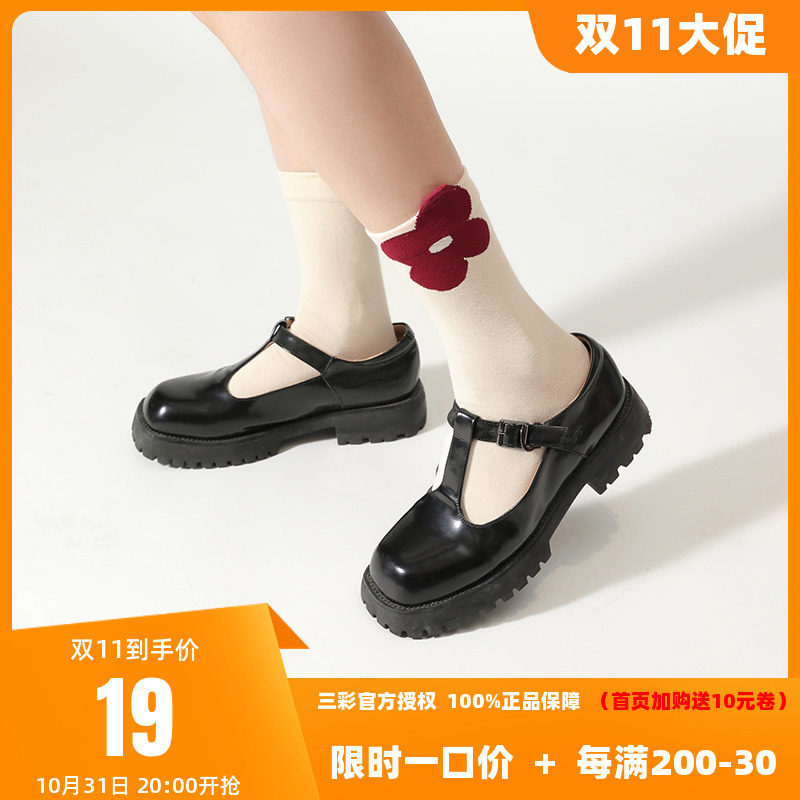 【两双装】三彩2023新款春秋立体花朵中筒小腿袜子ins潮百搭日系怎么看?