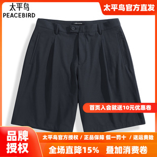 休闲裤 中裤 26夏季 弹力西装 B1GCF2603 新款 太平鸟男装