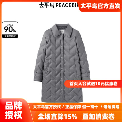 太平鸟女装春季新款中长款衬衫羽绒服A1ACE4231