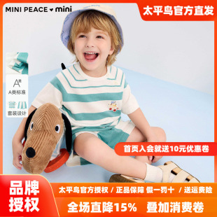 [A类亲肤]MINIPEACE太平鸟童装男宝宝t恤短裤两件套夏季幼童套装
