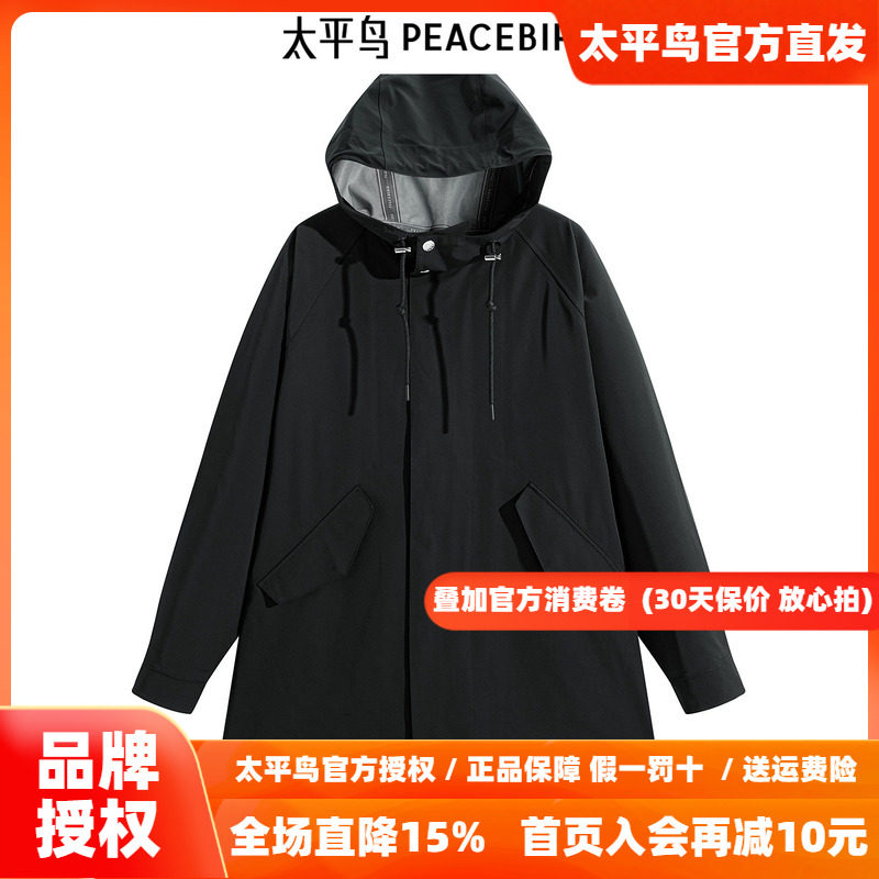 【商场同款】太平鸟男装风衣B1BEE3229