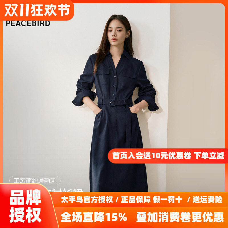 【送腰带】太平鸟慢调亚麻衬衫裙早秋长袖连衣裙女新款气质工装裙