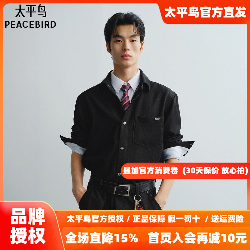 【商场同款】太平鸟男装 潮流后背主题刺绣黑色长袖衬衫B1CHG1247