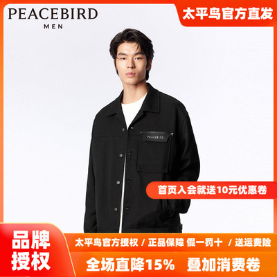 太平鸟男装皮质拼接夹克宽松休闲外套B1BCE1209
