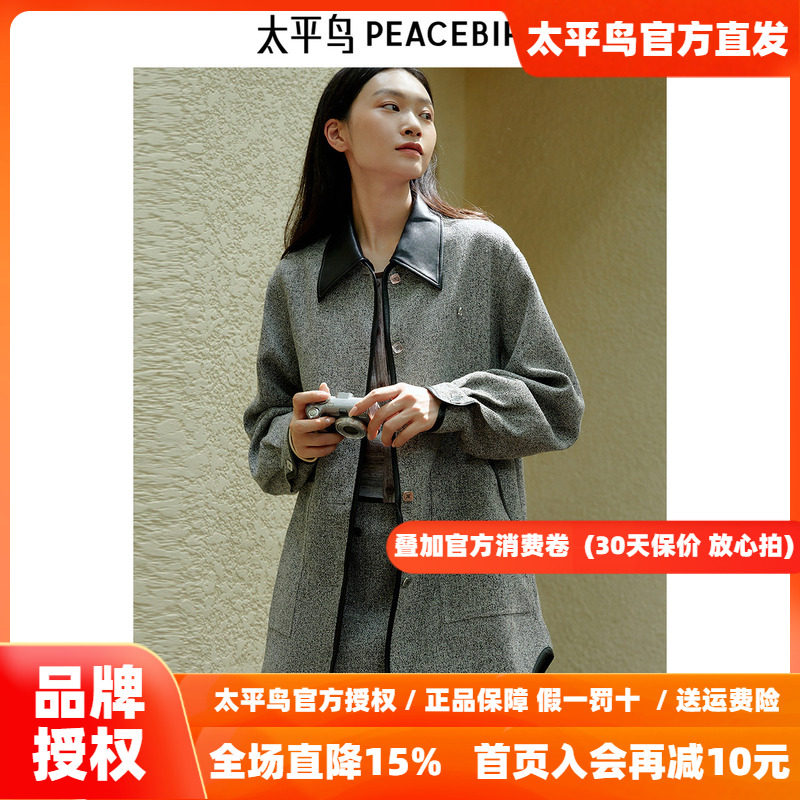 太平鸟女装年冬季新款花灰PU包边大衣A1AAE4191