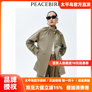 新款 2025年秋季 太平鸟女装 品质收腰风衣A1BEE1452 商场同款