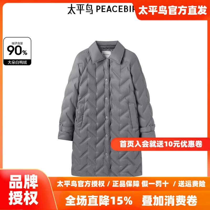 太平鸟女装冬季新款中长款衬衫羽绒服A1ACE4231