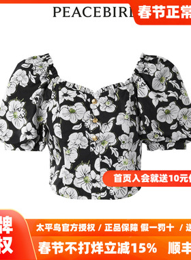 【商场同款】太平鸟女装2025年秋季新款品质印花上衣A1CDD2E03