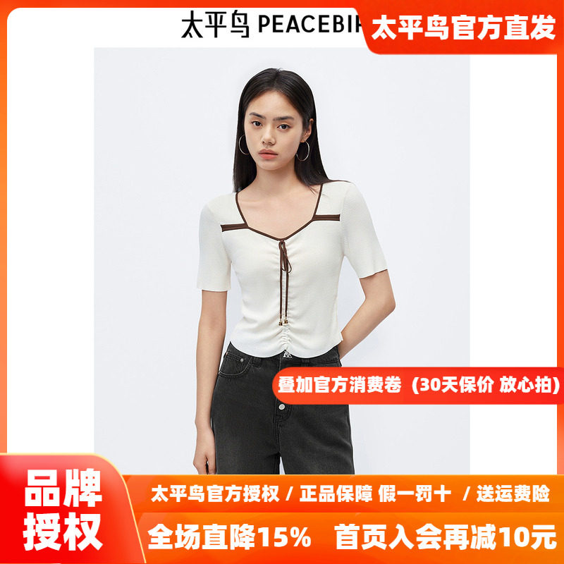 太平鸟曲珠纱心机锁骨短袖针织衫女线套衫2026秋装新款白色上衣女
