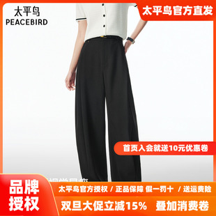 裤 太平鸟高腰休闲弯刀裤 压褶宽松阔腿茧型香蕉西装 新款 2025年秋季