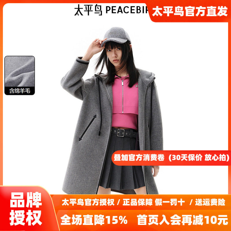太平鸟年冬季新款连帽拉链大衣A3AAE4389