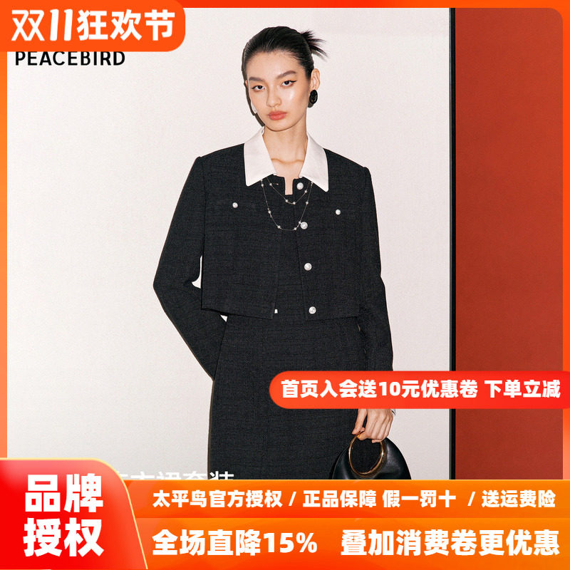 太平鸟赫本小香仪式感小香风连衣裙女新年战袍早秋新款黑色背带裙