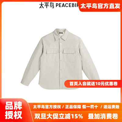 【商场同款】太平鸟男装衬衫冬季新款外穿式刺绣衬衣潮 B1CHE4219