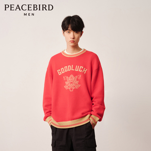 太平鸟男装 2025年秋红色圆领套头毛衣男潮B2EBD1113