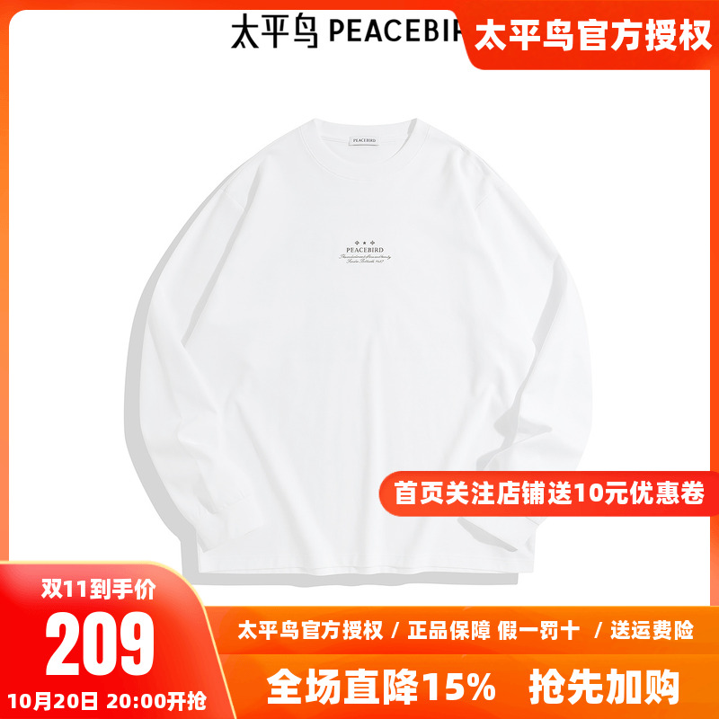 【商场同款】太平鸟男装T恤秋季新款宽松圆领字母长袖 B1CPE3313