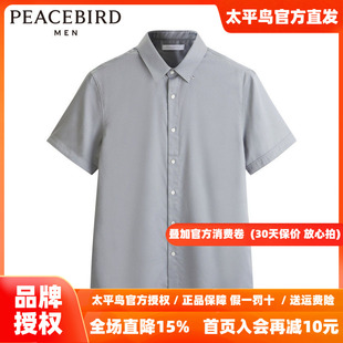 【商场同款】太平鸟男装夏季韩版商务休闲灰色短袖衬衫B1CCD2307