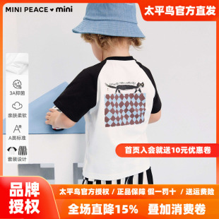 [A类亲肤]MINIPEACE太平鸟童装幼童套装夏季男宝宝t恤短裤两件套