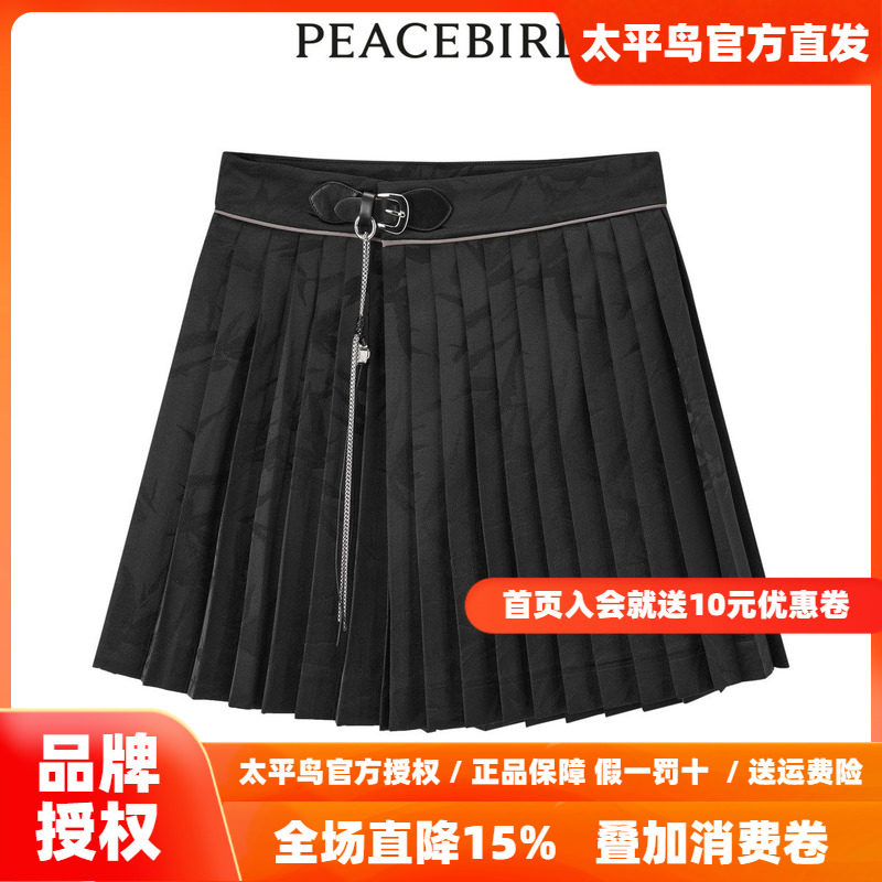 【商场同款】太平鸟女装2026年春季新款国风马面短裙A3GED2101