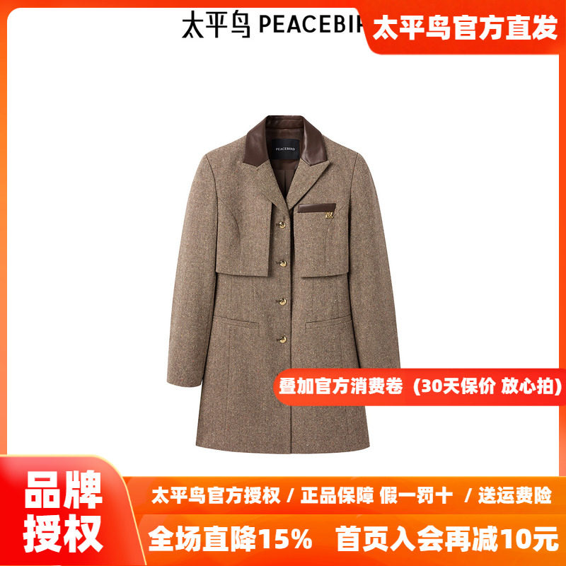 【商场同款】太平鸟女装2026秋季新款假两件西装连衣裙A1FAE3462