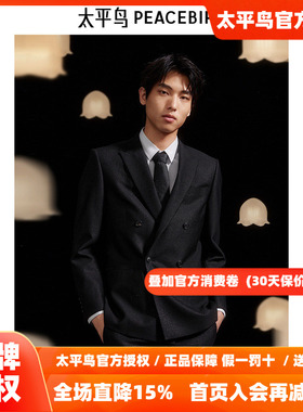 【商场同款】太平鸟男装西服秋季黑色修身商务西装 B1BAE3X15