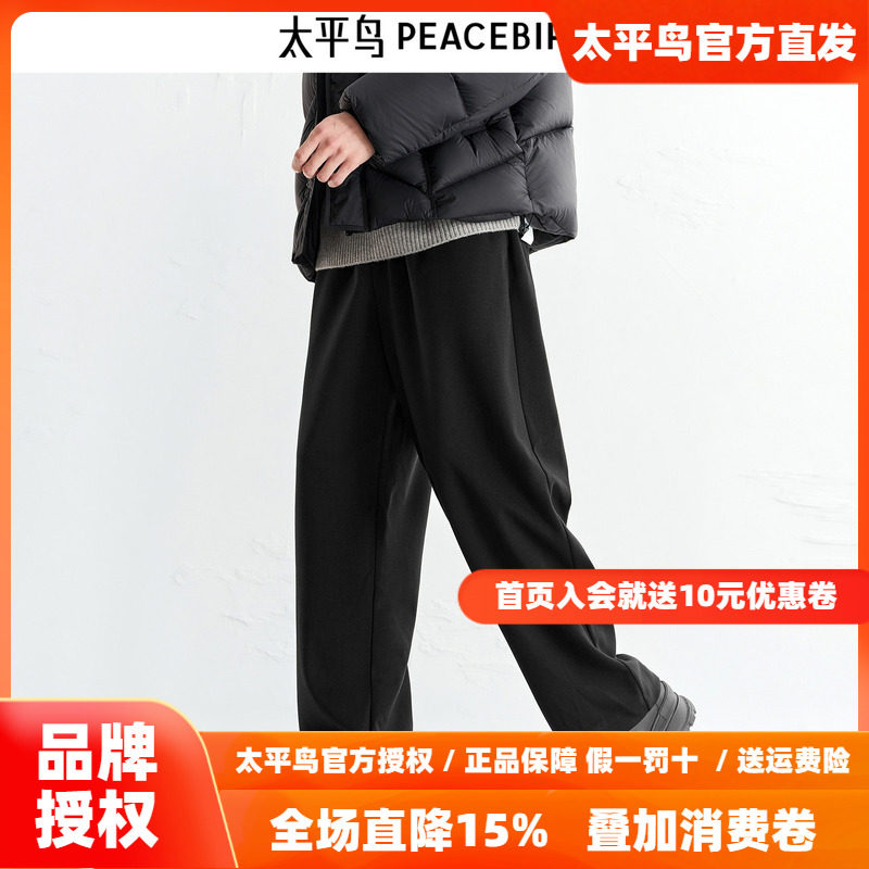 太平鸟男装休闲裤26春季新款宽松直筒黑色运动卫裤抽绳质感长裤