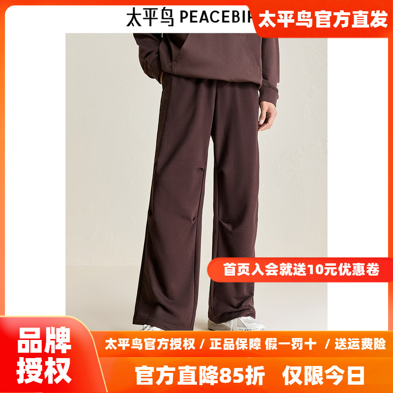 太平鸟男装休闲裤冬季新款直筒户外阔腿裤伞兵运动长裤 B3GMD4160