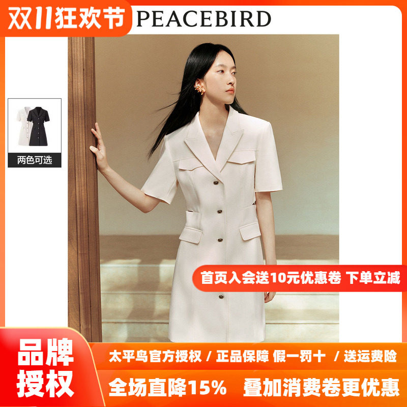 太平鸟设计感西装裙2026秋季新款时尚镂空连衣裙女生温柔收腰短裙