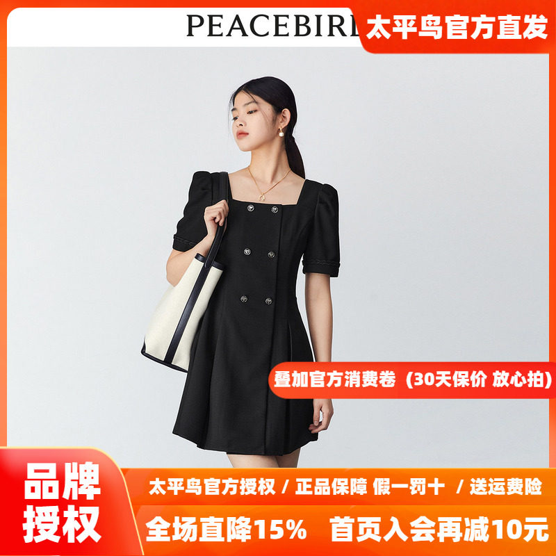 #太平鸟 2026年秋季法式方领连衣裙女士高腰显瘦双排扣a字裙奥莱