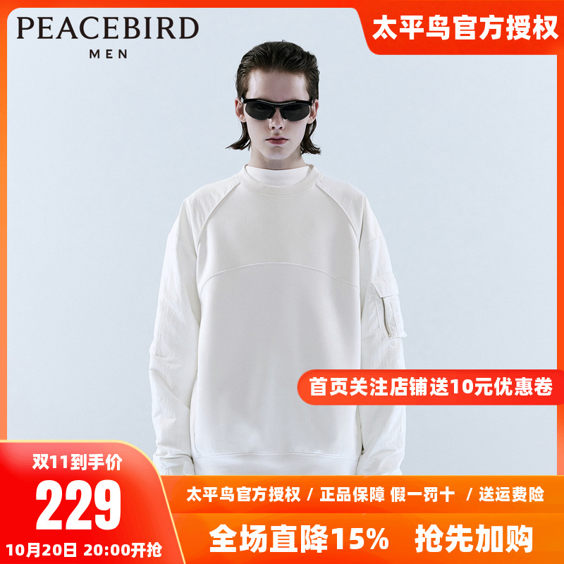 【商场同款】太平鸟男装2023冬季新款宽松圆领休闲卫衣 B2CRD4Z09