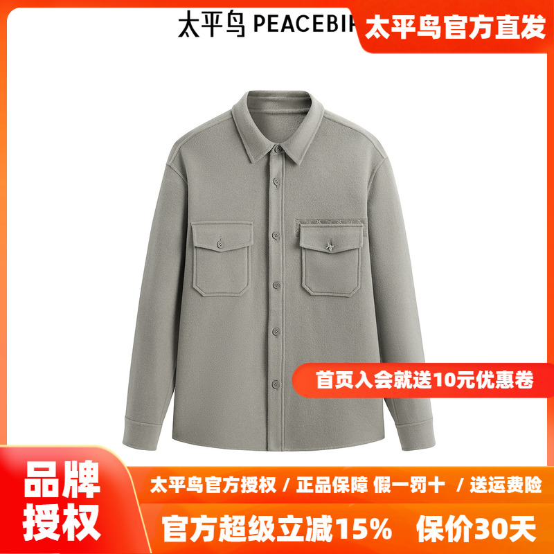 【商场同款】太平鸟男装衬衫冬季新款绵羊毛胸袋外套潮 B1CHE4221