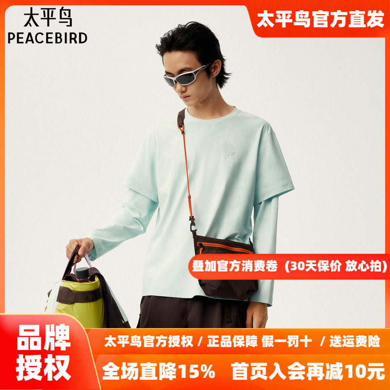 太平鸟男装 Personal Best By PEACEBIRD假两件长袖T恤 B2CPG1360