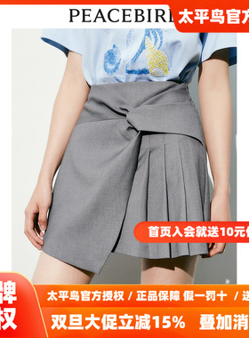 【商场同款】太平鸟女装2025年秋季新款扭结百褶半裙A1GED2219
