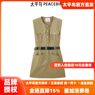 太平鸟女装工装风连衣裙新款无袖收腰巴恩风短裙A3FAF1425