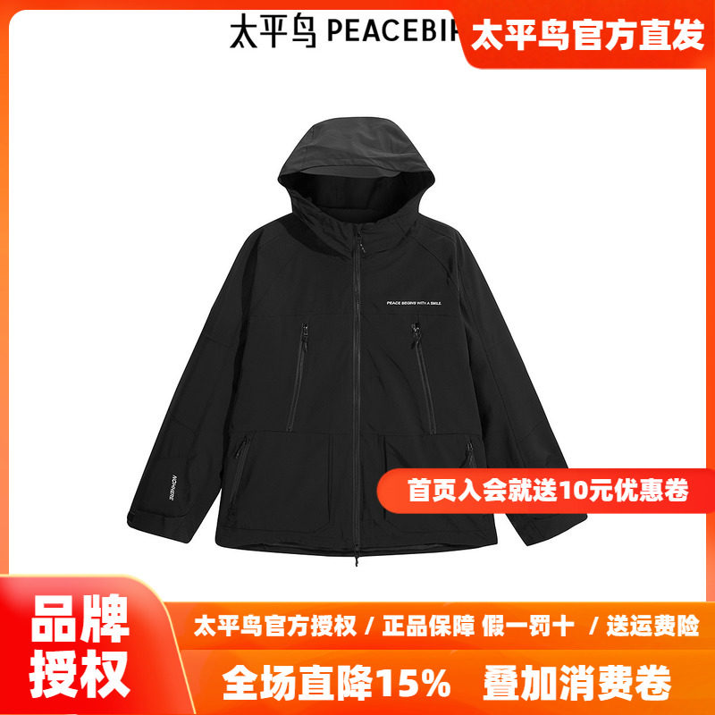 太平鸟男装休闲运动套装B2ABE1378