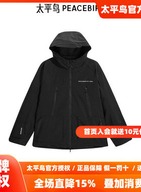 太平鸟男装休闲运动套装B2ABE1378