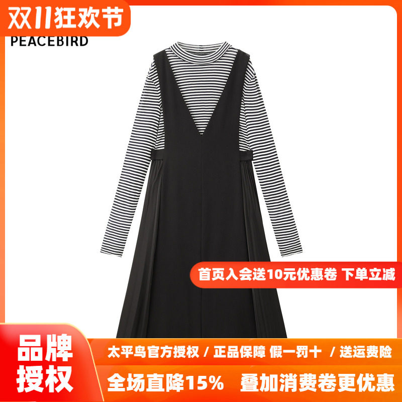 【商场同款】太平鸟条纹针织两件套连衣裙女品质连身裙A1FAF4317