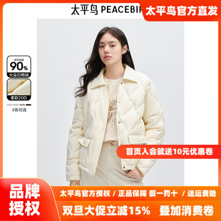 太平鸟女装压胶轻薄羽绒服新款多巴胺无胆衬衫羽绒休闲外套短款