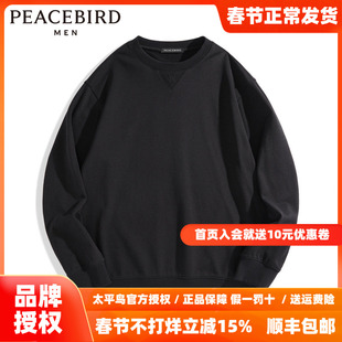 【商场同款】太平鸟男装卫衣B1CRD4223