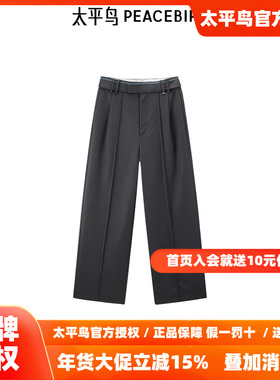 太平鸟直筒长裤2025年春秋新款精纺羊毛灰色休闲长裤A1GBF1335