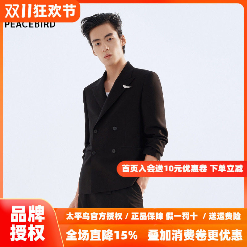 【商场同款】太平鸟男装 休闲西服男士时尚修身西装上衣B1BAG1241