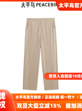 【商场同款】太平鸟男装2025冬休闲裤时尚裤子B1GME4331